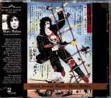 Bolan Marc.=Tribute= Great Jewish Music