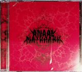 Anaal Nathrakh Eschaton