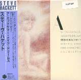 Hackett Steve A Midsummer Night's Dream - Ltd