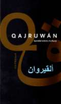 Dar Ibn Rushd Qajruwn, tunisk msto kultury