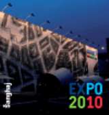  EXPO 2010