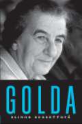 Emet Golda