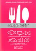 Axie Square Meal 2011. Prague restaurant & hotel guide