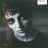 This Mortal Coil Blood (Remastered)