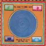 Talking Heads Speaking In Tongue -Hq-