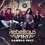 SPV Gamble Shot Ltd + 3 videos