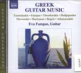 Naxos Greek Guitar Music