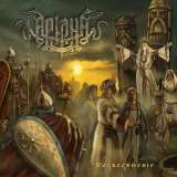 Arkona Vozrozhdenie (Re-Recording)