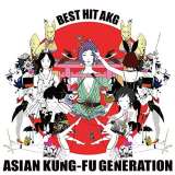 Jpu Records Best Hit Akg