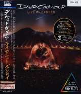 Gilmour David Live at Pompeii (Deluxe Version 2Blu-spec CD2 + 2Blu-ray, Limited Edition)