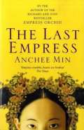 Bloomsbury The Last Empress