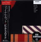 Pink Floyd Final Cut -Ltd-