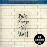 Pink Floyd Wall (Limited Edition, Remastered, Paper Sleeve)