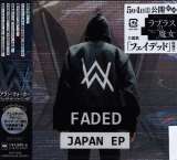Sony Music Faded - Japan EP