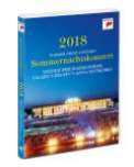 Wiener Philharmoniker Sommernachtskonzert 2018