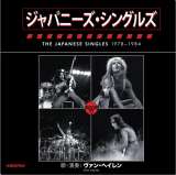 Van Halen Japanese Singles 1978-1984 (Limited Box 13x7")