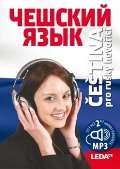 Leda etina pro rusky hovoc+MP3