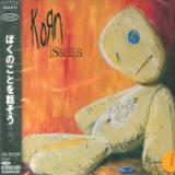 Korn Issues + 1